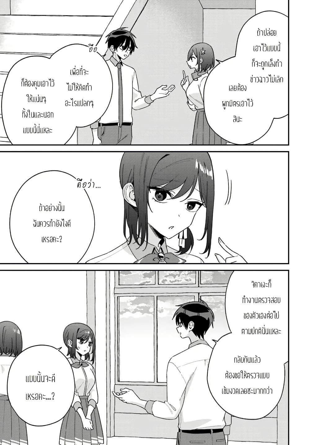 Manga-lc-com อ่านมังงะ อ่านการ์ตูน ออนไลน์ ฟรี Futago Matomete “Kanojo” ni Shinai ตอนที่ 1 2 3 4 5 6 7 8 9 10 11 12 13 14 ฟรี ไม่มีโฆษณา Manga-lc - อ่าน มังงะ อ่าน การ์ตูน ออนไลน์ อ่านมังงะ ฟรี