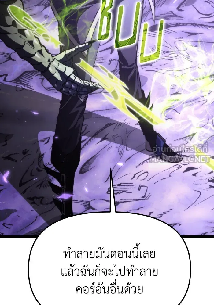 การแข่งขันของผู้เกิดใหม่ ตอนที่ 94 รูปที่ 39