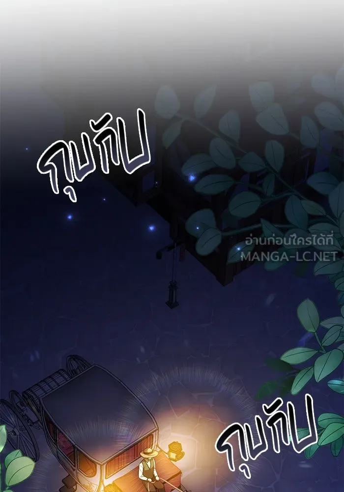 เหตุผลที่ฉันนอกใจ ตอนที่ 42 รูปที่ 72