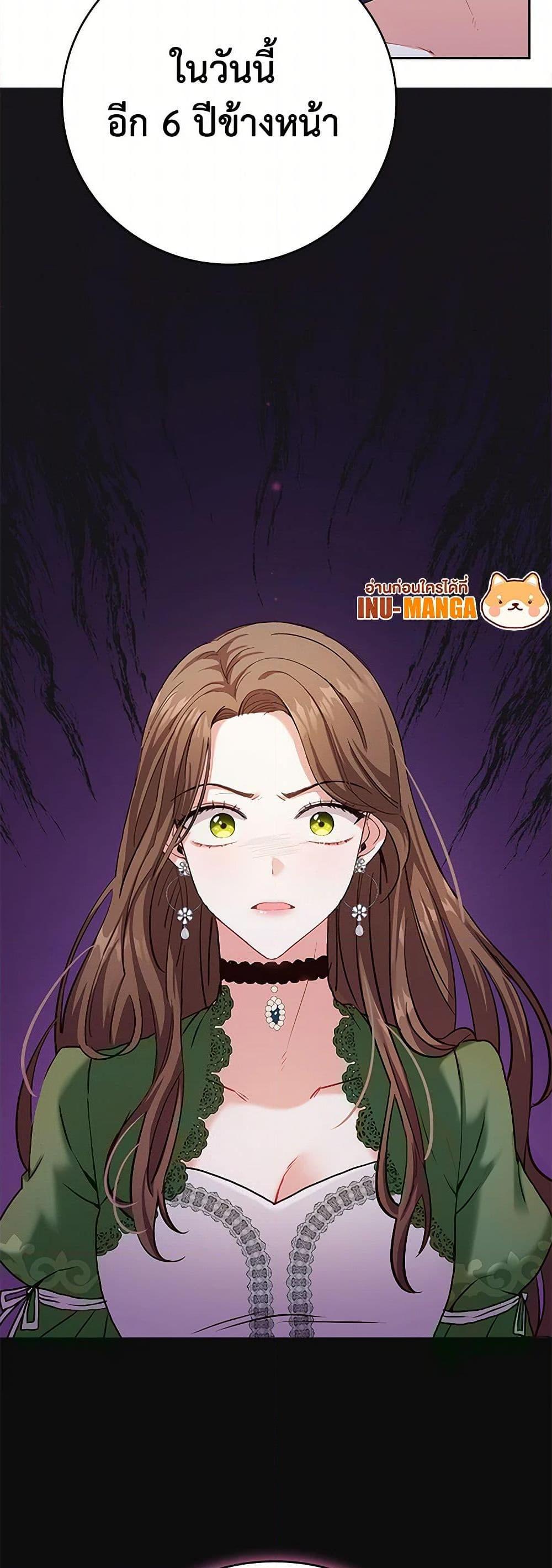 Manga-lc-com อ่านมังงะ อ่านการ์ตูน ออนไลน์ ฟรี The Villainess Once Said ตอนที่ 1 2 3 4 5 6 7 8 9 10 11 12 13 14 ฟรี ไม่มีโฆษณา Manga-lc - อ่าน มังงะ อ่าน การ์ตูน ออนไลน์ อ่านมังงะ ฟรี