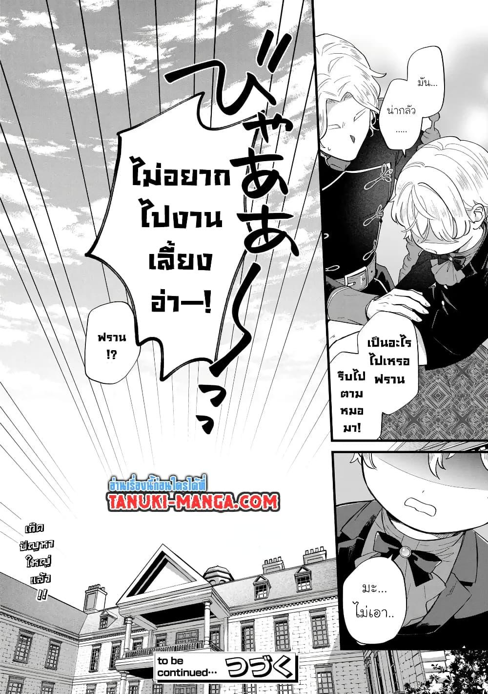 Manga-lc-com อ่านมังงะ อ่านการ์ตูน ออนไลน์ ฟรี Akuyaku no Goreisoku no Dounika shitai Nichijou ตอนที่ 1 2 3 4 5 6 7 8 9 10 11 12 13 14 ฟรี ไม่มีโฆษณา Manga-lc - อ่าน มังงะ อ่าน การ์ตูน ออนไลน์ อ่านมังงะ ฟรี