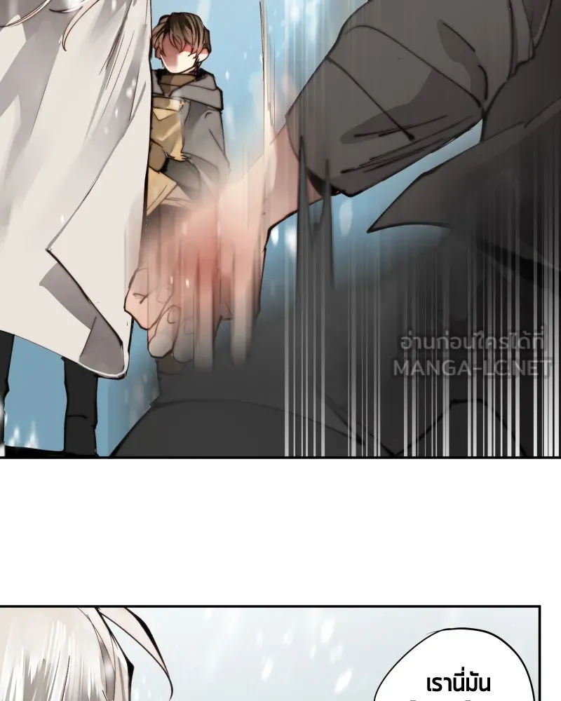 เทพมังกรคลั่งรัก ตอนที่ 11 เจ็บใจชะมัด รูปที่ 51