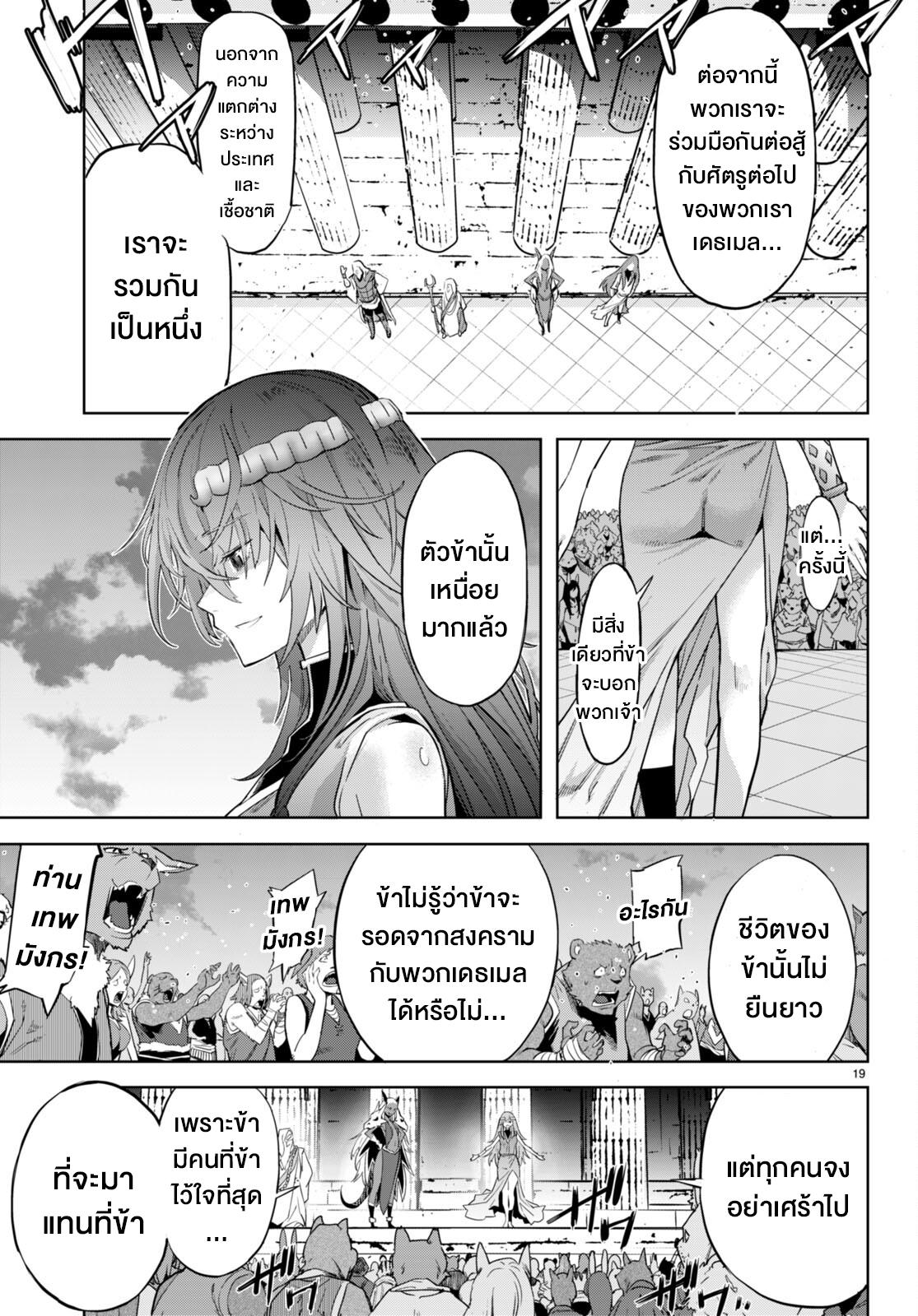 Manga-lc-com อ่านมังงะ อ่านการ์ตูน ออนไลน์ ฟรี Game of Familia Kazoku Senki ตอนที่ 1 2 3 4 5 6 7 8 9 10 11 12 13 14 ฟรี ไม่มีโฆษณา Manga-lc - อ่าน มังงะ อ่าน การ์ตูน ออนไลน์ อ่านมังงะ ฟรี