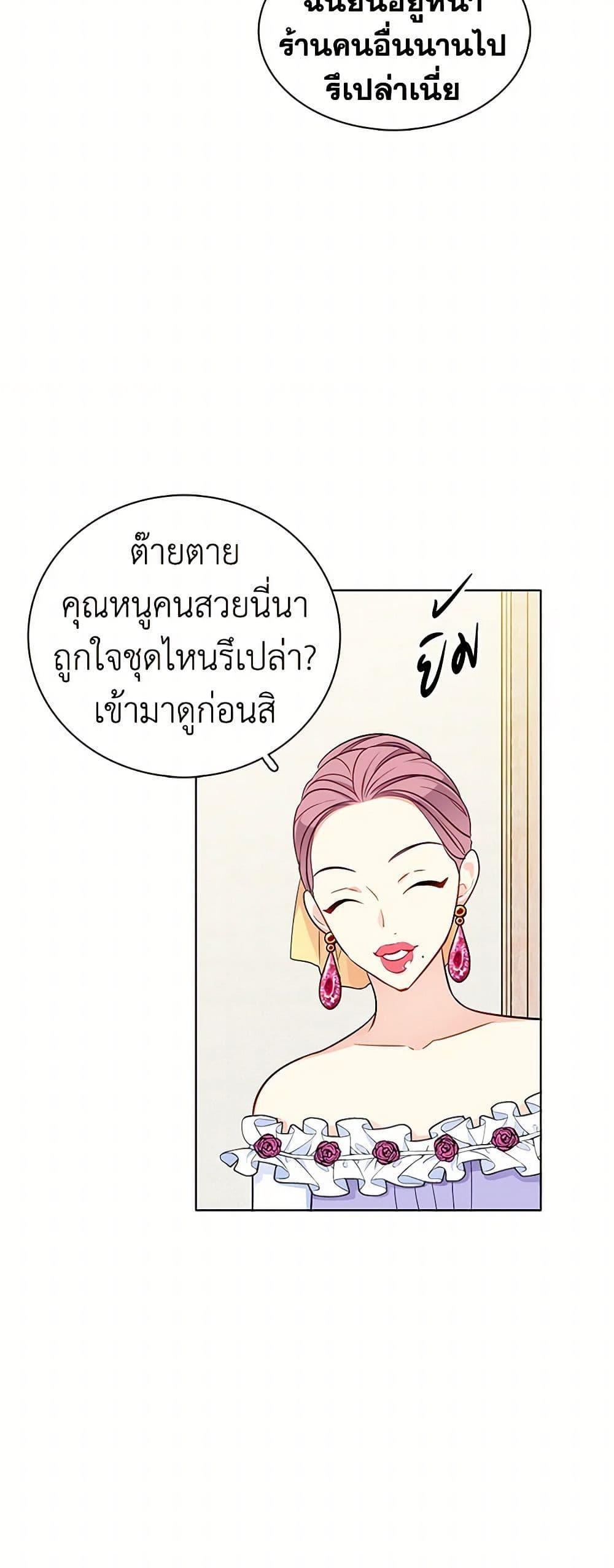 Manga-lc-com อ่านมังงะ อ่านการ์ตูน ออนไลน์ ฟรี The Detective Of Muiella ตอนที่ 1 2 3 4 5 6 7 8 9 10 11 12 13 14 ฟรี ไม่มีโฆษณา Manga-lc - อ่าน มังงะ อ่าน การ์ตูน ออนไลน์ อ่านมังงะ ฟรี