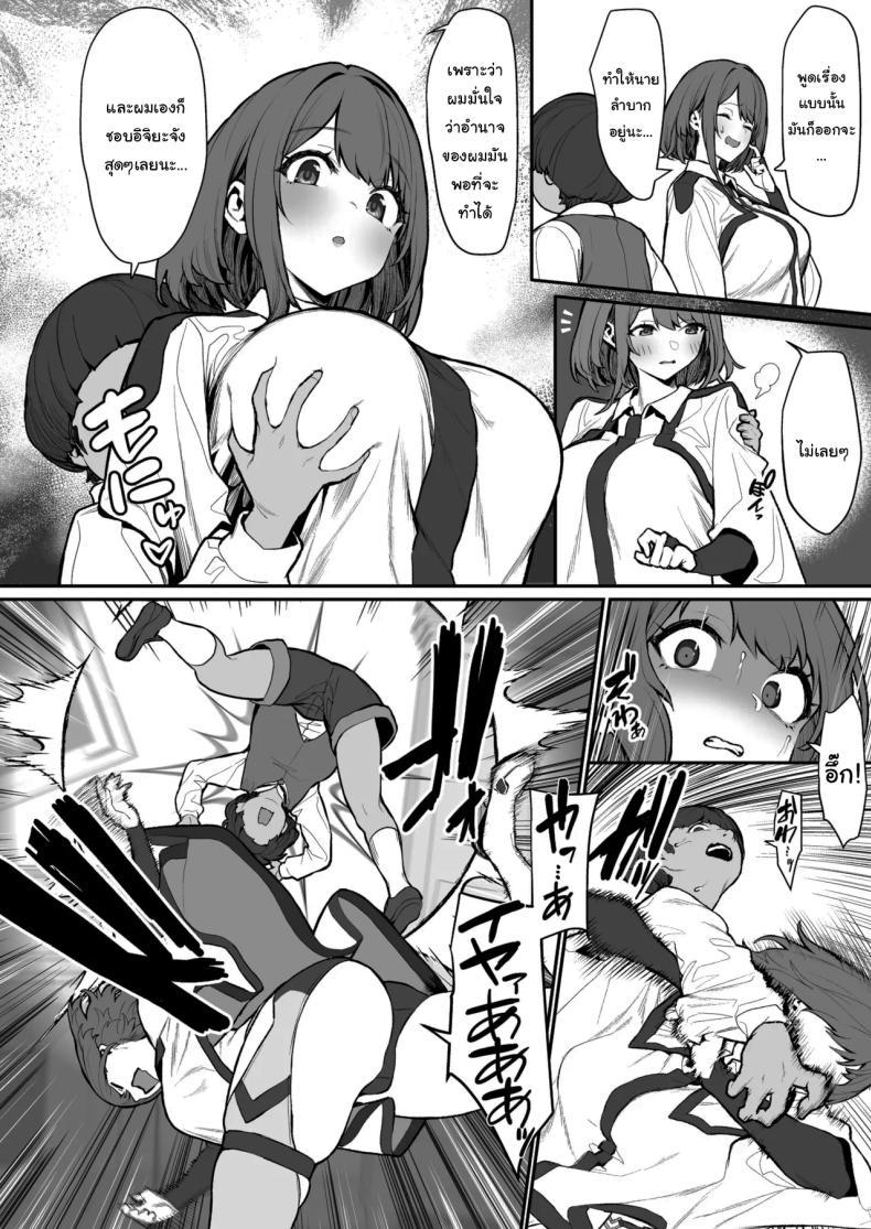 Doujin-Lc- อ่าน โดจิน มังฮวา เกาหลี ญี่ปุ่น จีน แปลไทย ความยากลำบากของฮิโตโยะจัง [Pony Farm (Bonnie)] Hitoyo-chan no Junan ตอนที่ 1 2 3 4 5 6 7 8 9 10 11 12 13 14 ฟรี ไม่มีโฆษณา อ่าน โดจิน Manhwa เกาหลี ญี่ปุ่น จีน เรามีครบ คัดมาให้เน้นๆ โดจิน 18+ รับประกันความฟินโดย  Doujin Lc