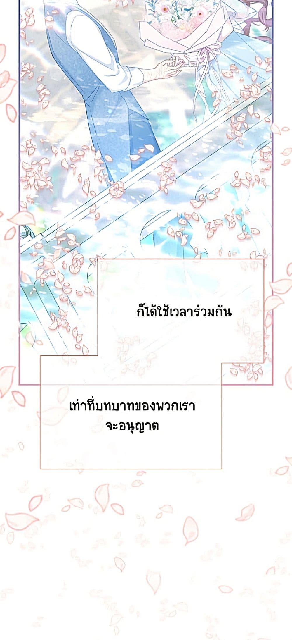 Manga-lc-com อ่านมังงะ อ่านการ์ตูน ออนไลน์ ฟรี The Soulless Duchess ตอนที่ 1 2 3 4 5 6 7 8 9 10 11 12 13 14 ฟรี ไม่มีโฆษณา Manga-lc - อ่าน มังงะ อ่าน การ์ตูน ออนไลน์ อ่านมังงะ ฟรี