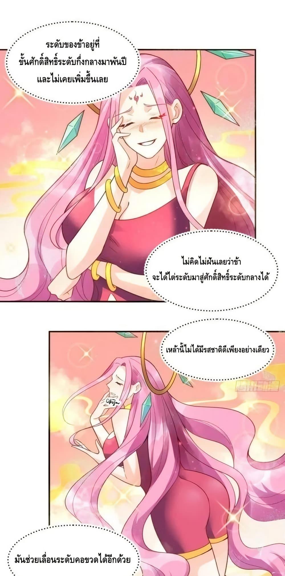 Manga-lc-com อ่านมังงะ อ่านการ์ตูน ออนไลน์ ฟรี ItTurnsOutTh ตอนที่ 1 2 3 4 5 6 7 8 9 10 11 12 13 14 ฟรี ไม่มีโฆษณา Manga-lc - อ่าน มังงะ อ่าน การ์ตูน ออนไลน์ อ่านมังงะ ฟรี