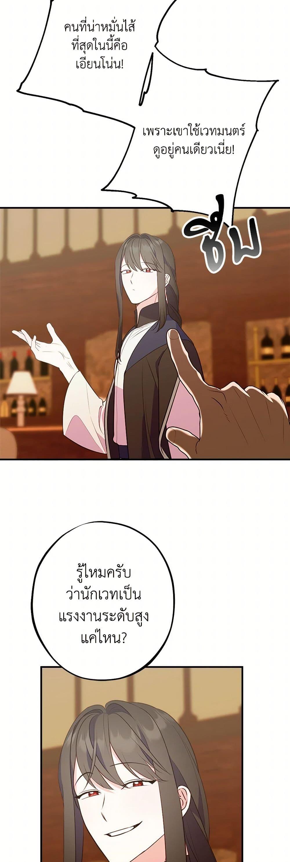 Manga-lc-com อ่านมังงะ อ่านการ์ตูน ออนไลน์ ฟรี The Raven Duchess ตอนที่ 1 2 3 4 5 6 7 8 9 10 11 12 13 14 ฟรี ไม่มีโฆษณา Manga-lc - อ่าน มังงะ อ่าน การ์ตูน ออนไลน์ อ่านมังงะ ฟรี