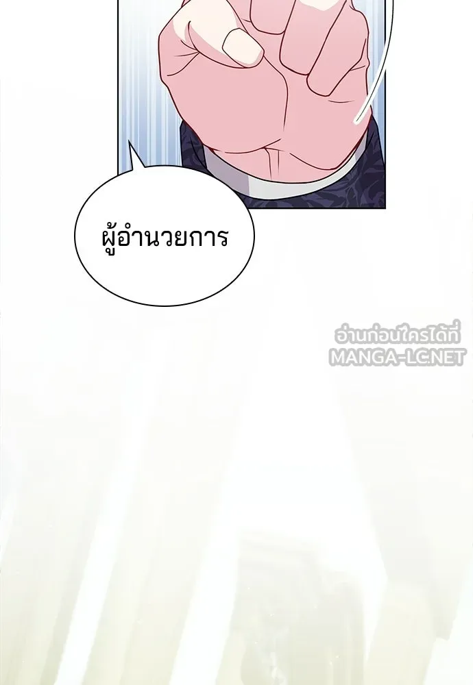 เวทฟื้นฟูได้ผลดีเกินไปแล้ว ตอนที่ 4 รูปที่ 99