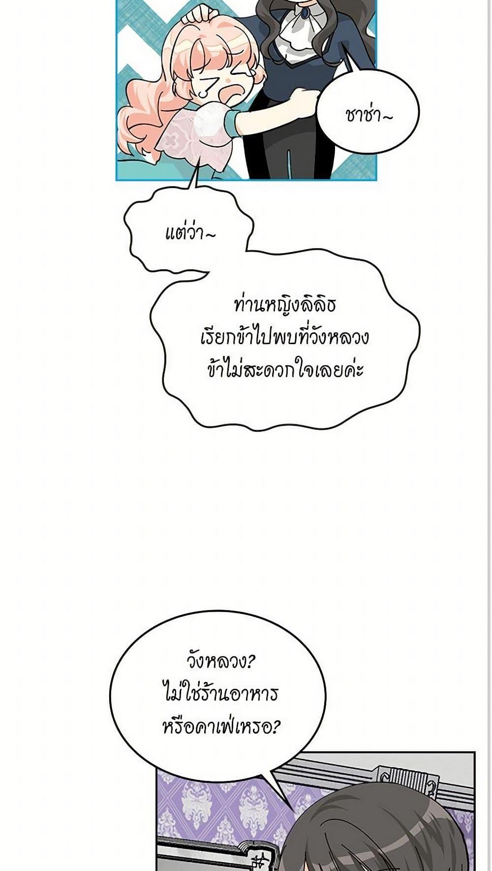 Manga-lc-com อ่านมังงะ อ่านการ์ตูน ออนไลน์ ฟรี The Antagonist’s Pet ตอนที่ 1 2 3 4 5 6 7 8 9 10 11 12 13 14 ฟรี ไม่มีโฆษณา Manga-lc - อ่าน มังงะ อ่าน การ์ตูน ออนไลน์ อ่านมังงะ ฟรี