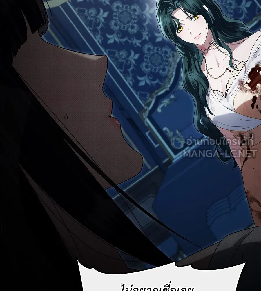 เล่ห์รักชนชั้นสูง ตอนที่ 64 รูปที่ 87