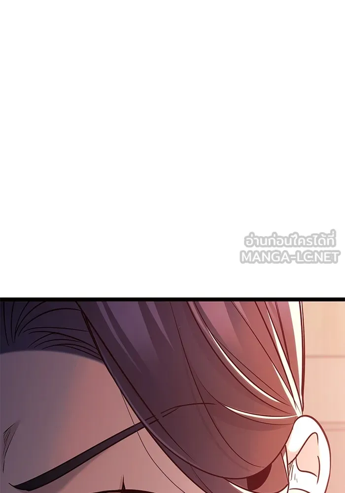 ราชินีนักบู๊ ตอนที่ 47 รูปที่ 6