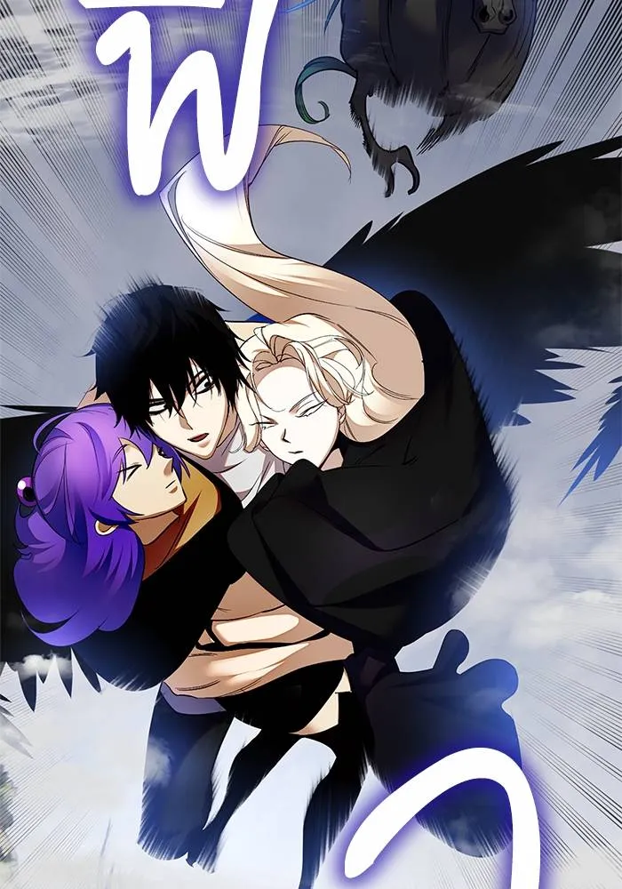 Return to Player ตอนที่ 160 รูปที่ 7