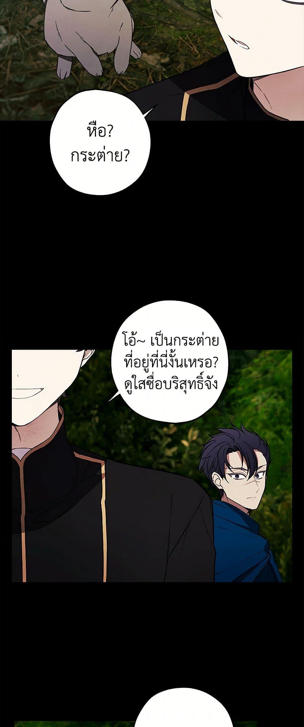Manga-lc-com อ่านมังงะ อ่านการ์ตูน ออนไลน์ ฟรี The Princess’s Doll Shop ตอนที่ 1 2 3 4 5 6 7 8 9 10 11 12 13 14 ฟรี ไม่มีโฆษณา Manga-lc - อ่าน มังงะ อ่าน การ์ตูน ออนไลน์ อ่านมังงะ ฟรี