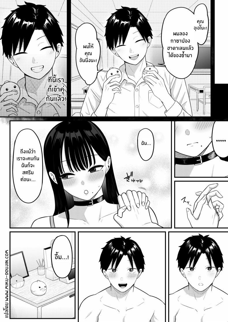 Doujin-Lc- อ่าน โดจิน มังฮวา เกาหลี ญี่ปุ่น จีน แปลไทย ถ้าตอนนั้นไม่ทำเเบบนั้น [Shirasudon] Anotoki Futta Moto Inkya no Onna Tomodati ga Ura Aka Haisinsya ni Natteita ตอนที่ 1 2 3 4 5 6 7 8 9 10 11 12 13 14 ฟรี ไม่มีโฆษณา อ่าน โดจิน Manhwa เกาหลี ญี่ปุ่น จีน เรามีครบ คัดมาให้เน้นๆ โดจิน 18+ รับประกันความฟินโดย  Doujin Lc