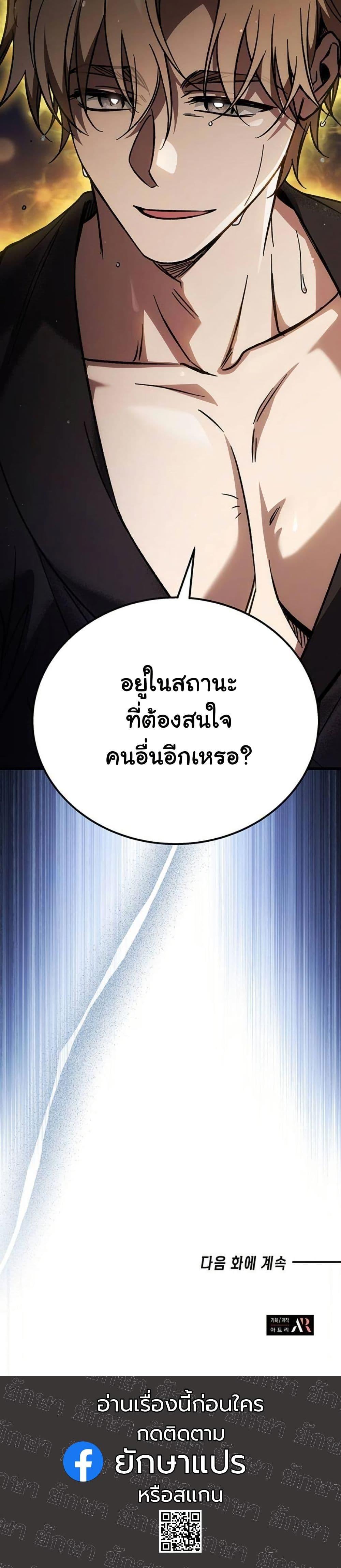 Manga-lc-com อ่านมังงะ อ่านการ์ตูน ออนไลน์ ฟรี LV. 99 The Princess of Dark Flare ตอนที่ 1 2 3 4 5 6 7 8 9 10 11 12 13 14 ฟรี ไม่มีโฆษณา Manga-lc - อ่าน มังงะ อ่าน การ์ตูน ออนไลน์ อ่านมังงะ ฟรี