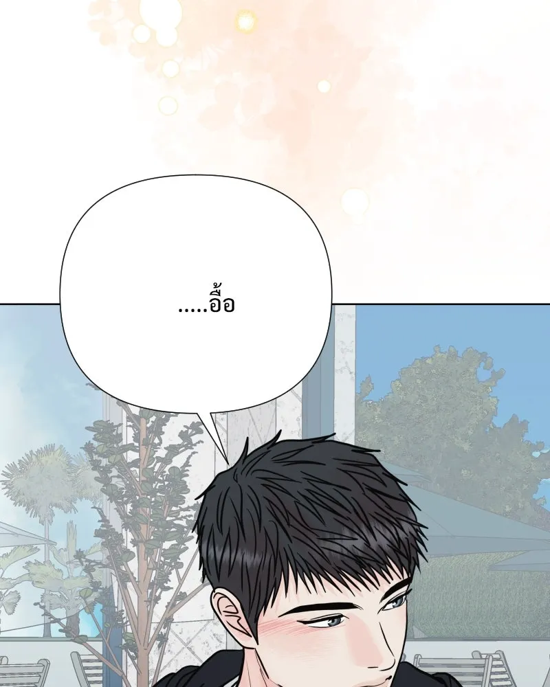 รักนี้ไม่ต้องมีเซนส์ ตอนที่ 76 รูปที่ 110