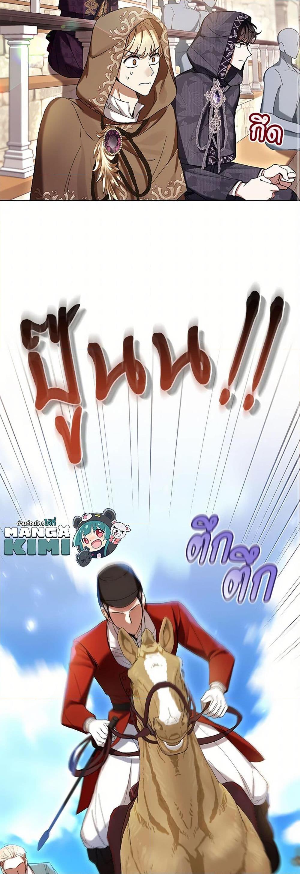 Manga-lc-com อ่านมังงะ อ่านการ์ตูน ออนไลน์ ฟรี What’s Wrong With Being the Villainess ตอนที่ 1 2 3 4 5 6 7 8 9 10 11 12 13 14 ฟรี ไม่มีโฆษณา Manga-lc - อ่าน มังงะ อ่าน การ์ตูน ออนไลน์ อ่านมังงะ ฟรี