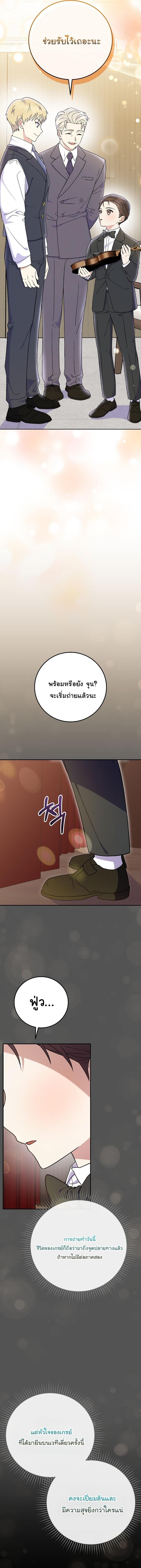 Manga-lc-com อ่านมังงะ อ่านการ์ตูน ออนไลน์ ฟรี Superstar From Age 0 ตอนที่ 1 2 3 4 5 6 7 8 9 10 11 12 13 14 ฟรี ไม่มีโฆษณา Manga-lc - อ่าน มังงะ อ่าน การ์ตูน ออนไลน์ อ่านมังงะ ฟรี