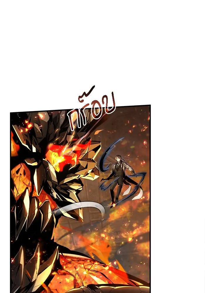 ศาสตราจารย์จำเป็นแห่งอะคาเดมี ตอนที่ 42 รูปที่ 110