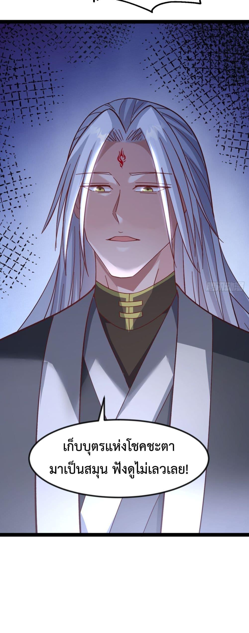 Manga-lc-com อ่านมังงะ อ่านการ์ตูน ออนไลน์ ฟรี The Villainous Emperor Snatching The Destiny Of The Chosen One ตอนที่ 1 2 3 4 5 6 7 8 9 10 11 12 13 14 ฟรี ไม่มีโฆษณา Manga-lc - อ่าน มังงะ อ่าน การ์ตูน ออนไลน์ อ่านมังงะ ฟรี