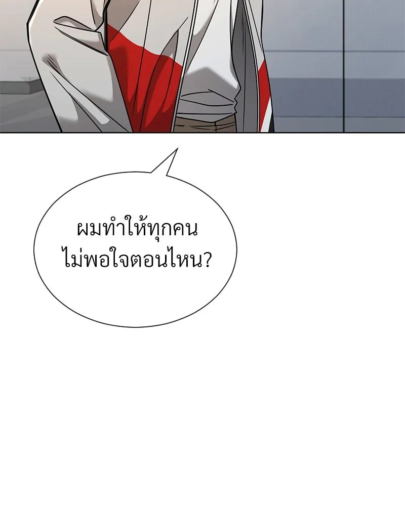 Level One Dreamersbrผู้ชนะรักนี้ต้องเป็น ตอนที่ 47 รูปที่ 40