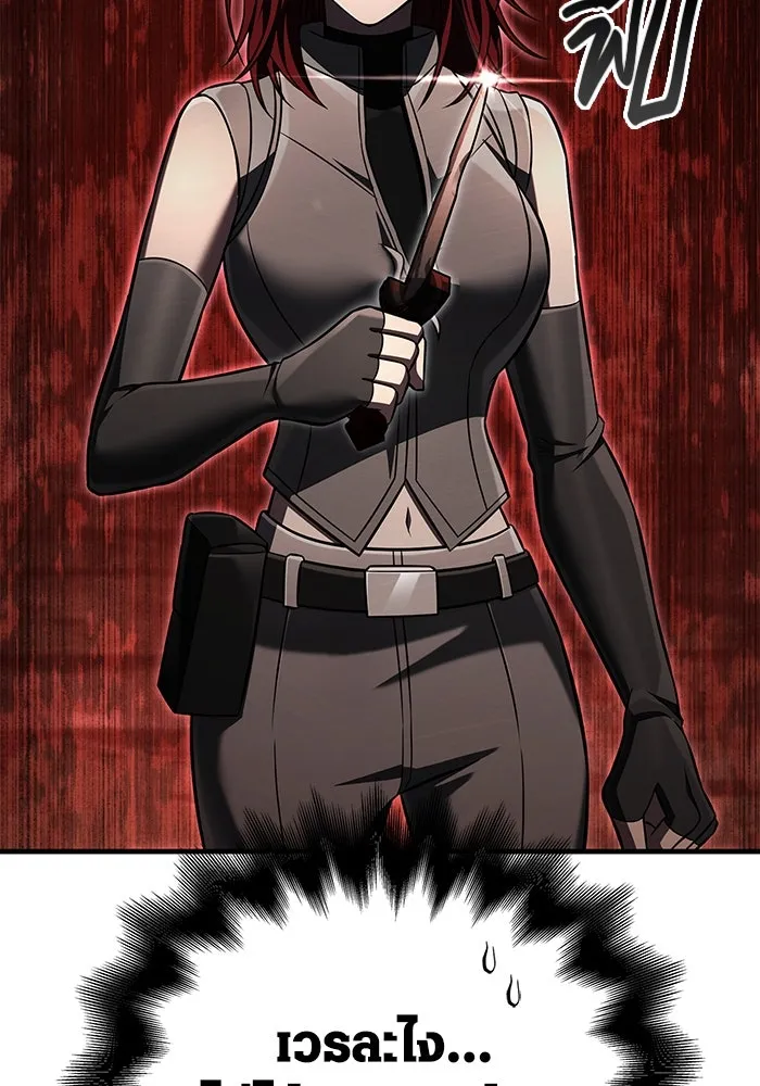 เอาชีวิตรอดในเกมฉบับคนเถื่อน ตอนที่ 59 พรแห่งลีธี รูปที่ 34