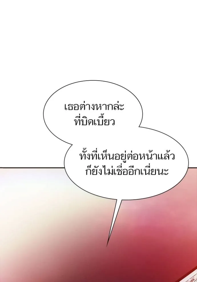 ทาวเวอร์ออฟก๊อด หอคอ ตอนที่ 640 รูปที่ 95