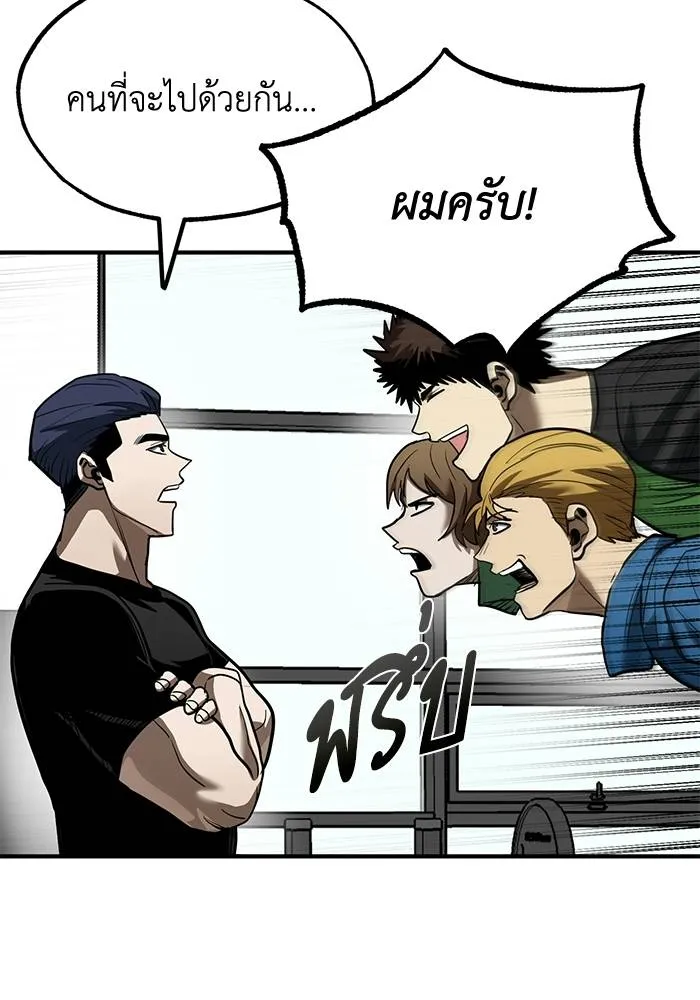 v ตอนที่ 26 รูปที่ 52