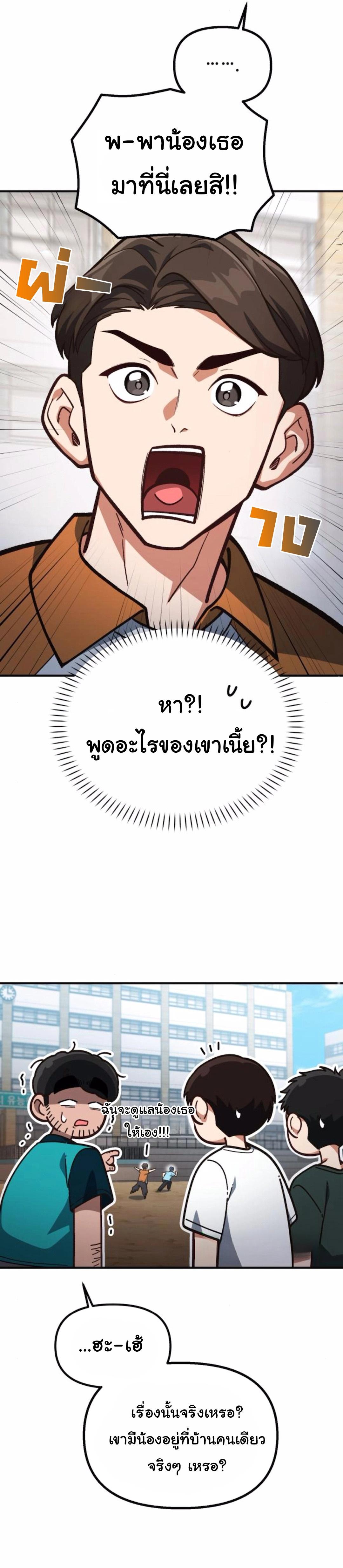 Manga-lc-com อ่านมังงะ อ่านการ์ตูน ออนไลน์ ฟรี The Genius Wants to be Ordinary! ตอนที่ 1 2 3 4 5 6 7 8 9 10 11 12 13 14 ฟรี ไม่มีโฆษณา Manga-lc - อ่าน มังงะ อ่าน การ์ตูน ออนไลน์ อ่านมังงะ ฟรี