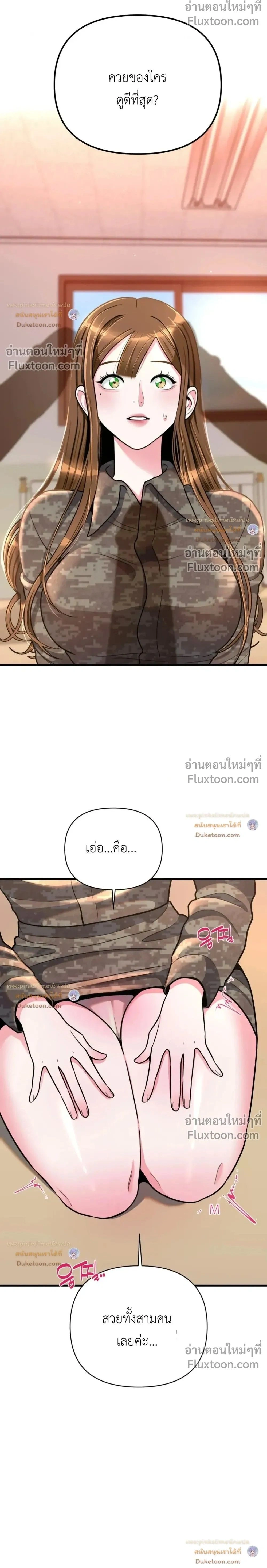 Doujin-Lc- อ่าน โดจิน มังฮวา เกาหลี ญี่ปุ่น จีน แปลไทย A Woman Obsessed with Uniforms ผู้หญิงที่คลั่งไคล้เครื่องแบบ ตอนที่ 1 2 3 4 5 6 7 8 9 10 11 12 13 14 ฟรี ไม่มีโฆษณา อ่าน โดจิน Manhwa เกาหลี ญี่ปุ่น จีน เรามีครบ คัดมาให้เน้นๆ โดจิน 18+ รับประกันความฟินโดย  Doujin Lc