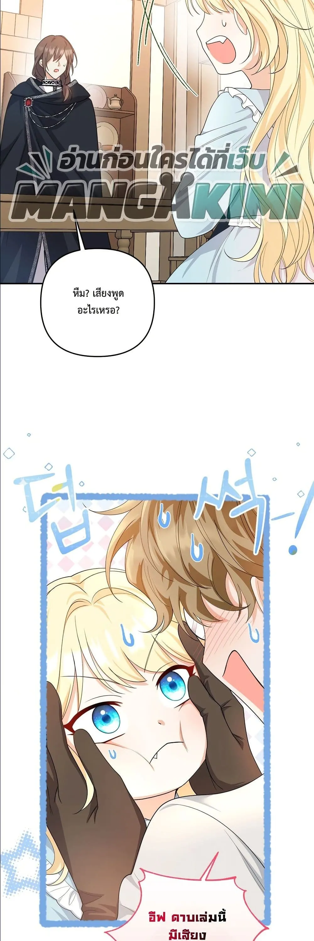 Manga-lc-com อ่านมังงะ อ่านการ์ตูน ออนไลน์ ฟรี I’m the Only Granddaughter of the Strongest Duke ตอนที่ 1 2 3 4 5 6 7 8 9 10 11 12 13 14 ฟรี ไม่มีโฆษณา Manga-lc - อ่าน มังงะ อ่าน การ์ตูน ออนไลน์ อ่านมังงะ ฟรี