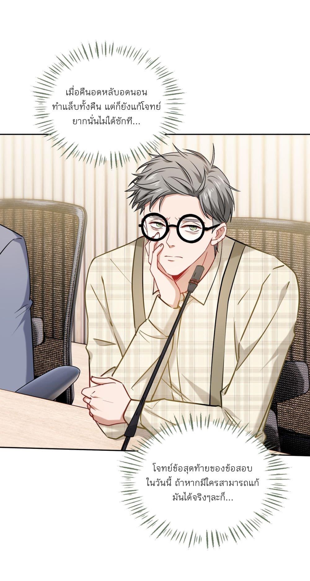 Manga-lc-com อ่านมังงะ อ่านการ์ตูน ออนไลน์ ฟรี Became a Billionaire After Dog Licking Improperly ตอนที่ 1 2 3 4 5 6 7 8 9 10 11 12 13 14 ฟรี ไม่มีโฆษณา Manga-lc - อ่าน มังงะ อ่าน การ์ตูน ออนไลน์ อ่านมังงะ ฟรี