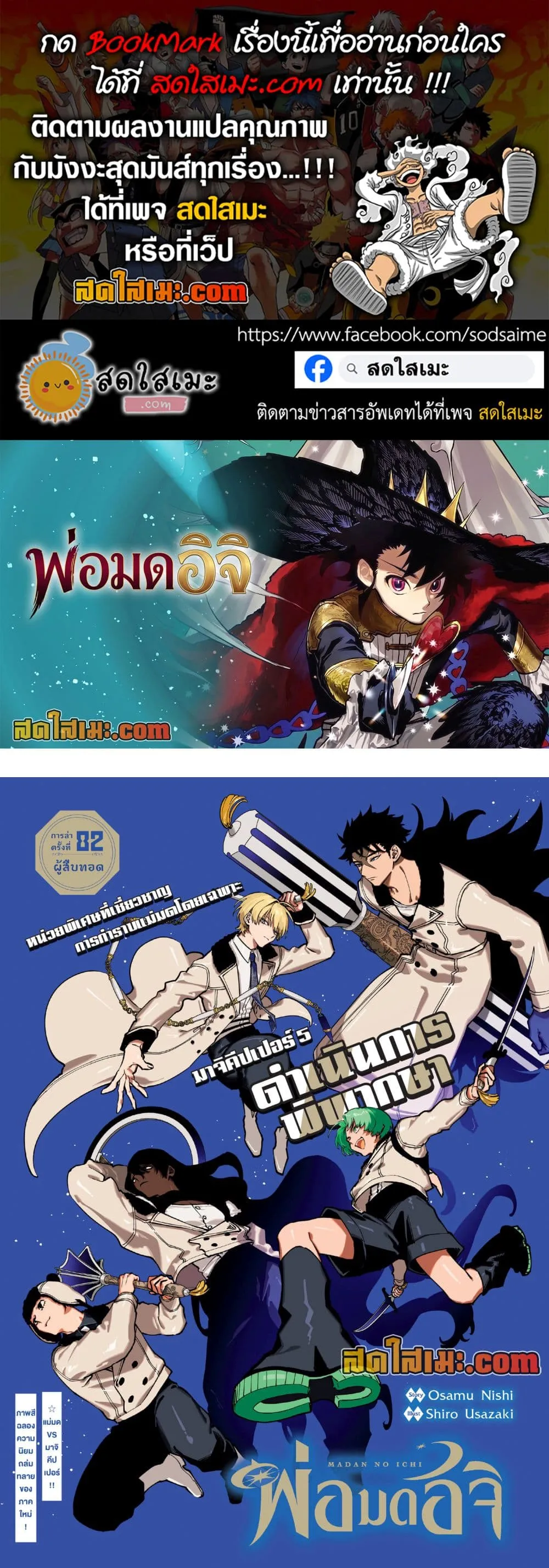 Manga-lc-com อ่านมังงะ อ่านการ์ตูน ออนไลน์ ฟรี Ichi the Witch ตอนที่ 1 2 3 4 5 6 7 8 9 10 11 12 13 14 ฟรี ไม่มีโฆษณา Manga-lc - อ่าน มังงะ อ่าน การ์ตูน ออนไลน์ อ่านมังงะ ฟรี