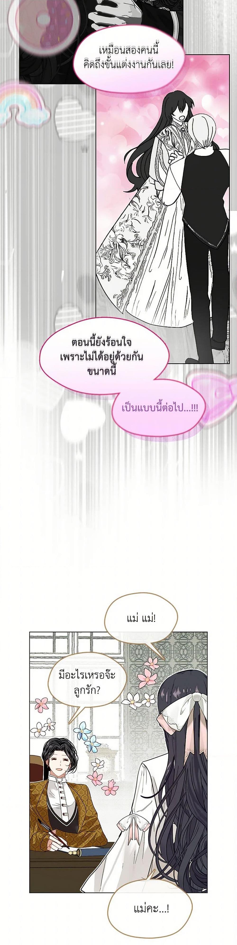 Manga-lc-com อ่านมังงะ อ่านการ์ตูน ออนไลน์ ฟรี Devoted to Diamond ตอนที่ 1 2 3 4 5 6 7 8 9 10 11 12 13 14 ฟรี ไม่มีโฆษณา Manga-lc - อ่าน มังงะ อ่าน การ์ตูน ออนไลน์ อ่านมังงะ ฟรี