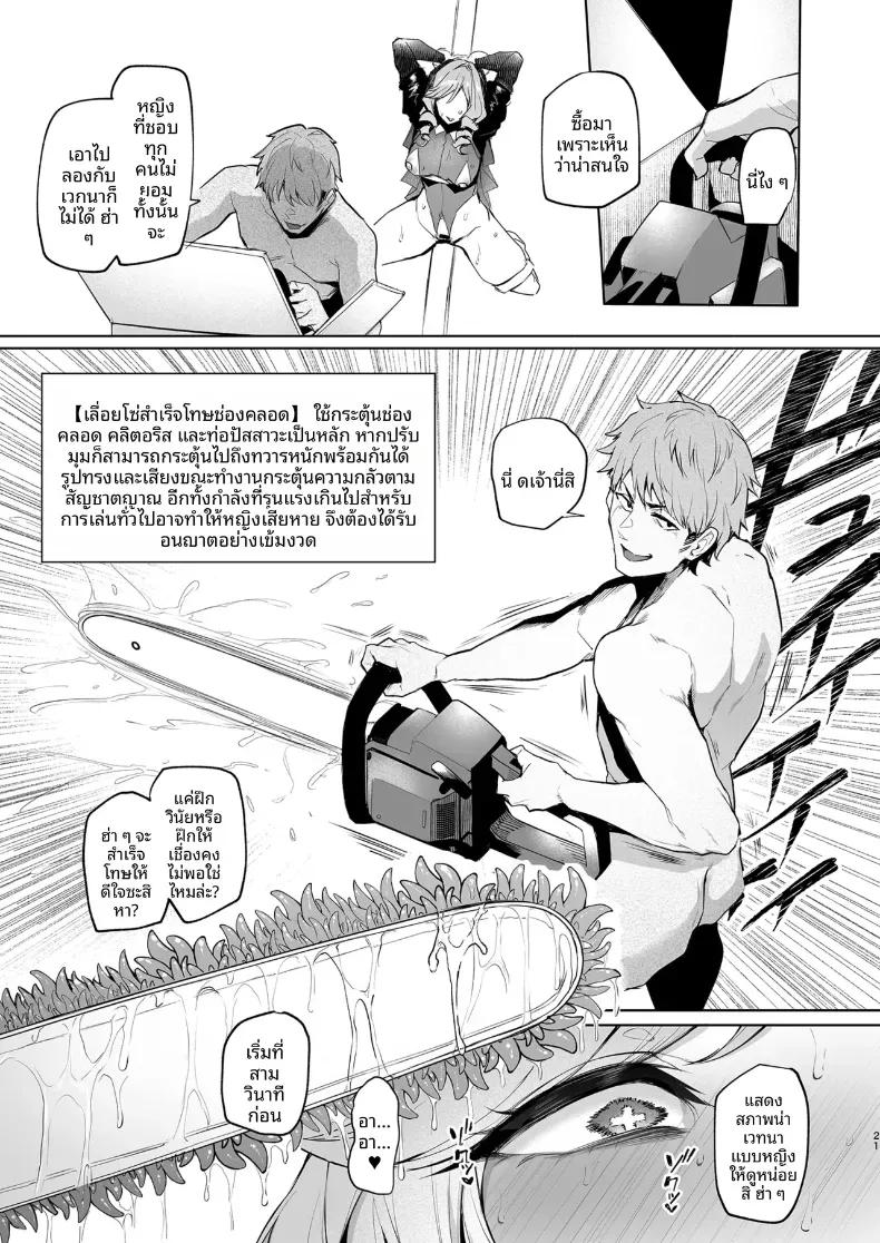 Doujin-Lc- อ่าน โดจิน มังฮวา เกาหลี ญี่ปุ่น จีน แปลไทย กาชาจากต่างโลก [A Gokuburi (Sian)] Mesu Gacha I ตอนที่ 1 2 3 4 5 6 7 8 9 10 11 12 13 14 ฟรี ไม่มีโฆษณา อ่าน โดจิน Manhwa เกาหลี ญี่ปุ่น จีน เรามีครบ คัดมาให้เน้นๆ โดจิน 18+ รับประกันความฟินโดย  Doujin Lc