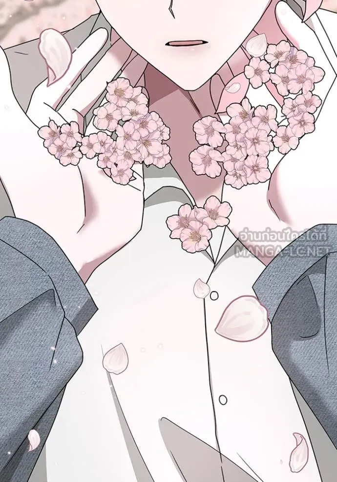 ฉันเนี่ยนะ ตอนที่ 51 รูปที่ 55