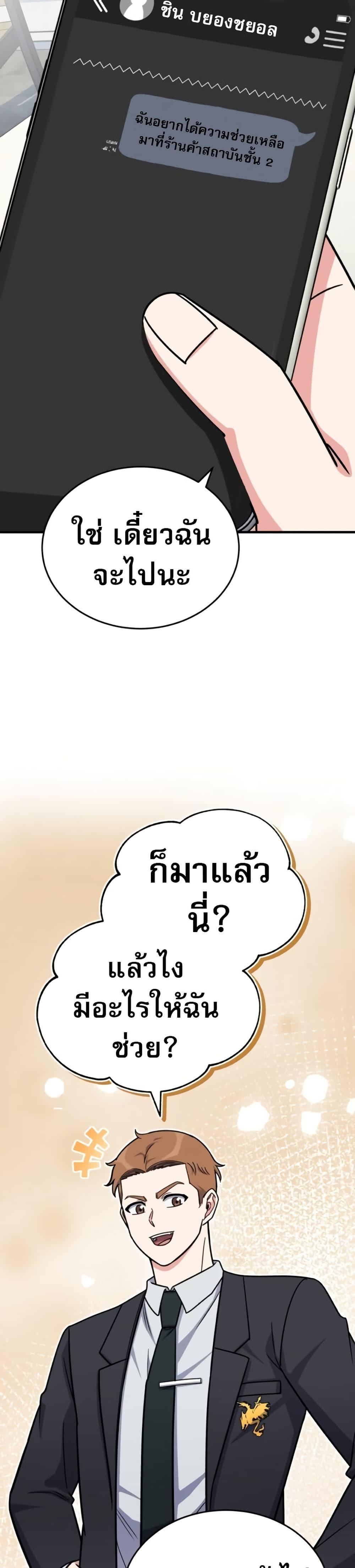 Manga-lc-com อ่านมังงะ อ่านการ์ตูน ออนไลน์ ฟรี The Support Ate it All ตอนที่ 1 2 3 4 5 6 7 8 9 10 11 12 13 14 ฟรี ไม่มีโฆษณา Manga-lc - อ่าน มังงะ อ่าน การ์ตูน ออนไลน์ อ่านมังงะ ฟรี