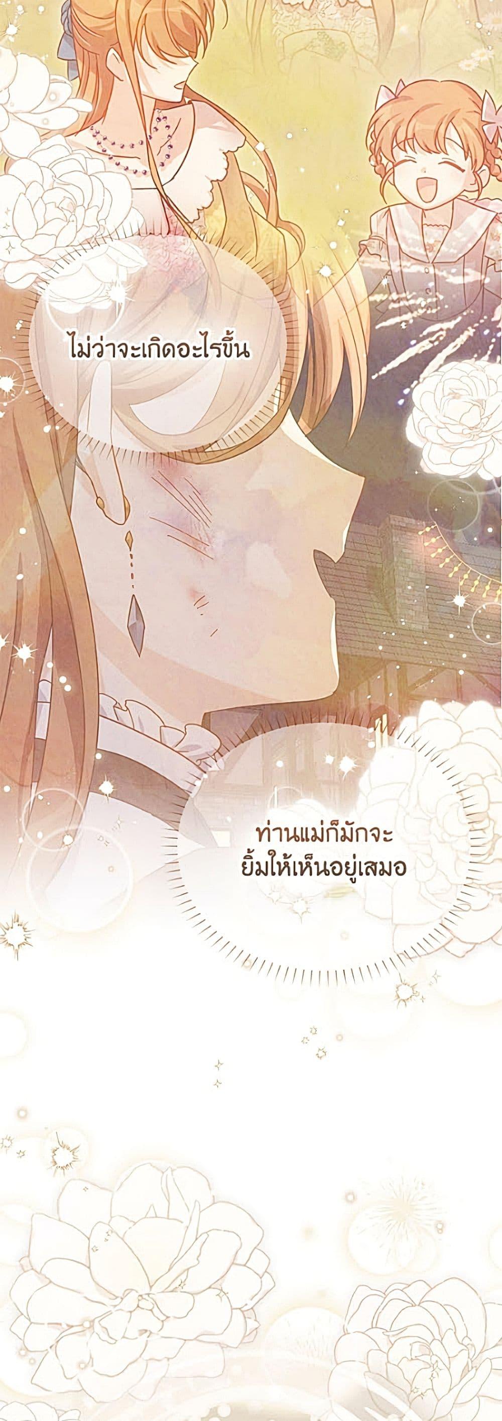 Manga-lc-com อ่านมังงะ อ่านการ์ตูน ออนไลน์ ฟรี The Soulless Duchess ตอนที่ 1 2 3 4 5 6 7 8 9 10 11 12 13 14 ฟรี ไม่มีโฆษณา Manga-lc - อ่าน มังงะ อ่าน การ์ตูน ออนไลน์ อ่านมังงะ ฟรี