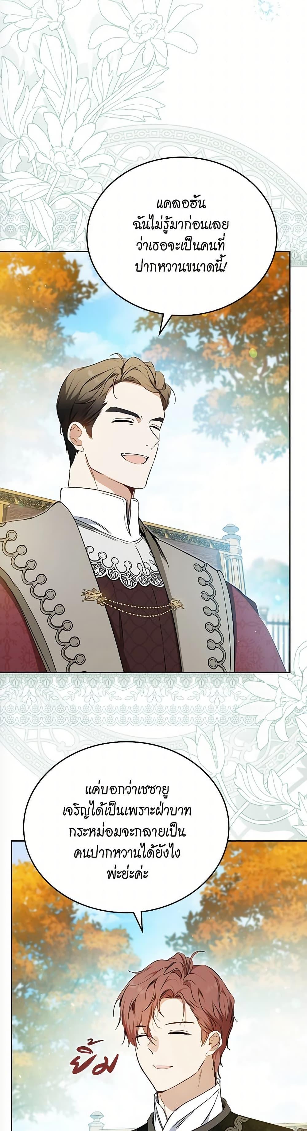 Manga-lc-com อ่านมังงะ อ่านการ์ตูน ออนไลน์ ฟรี In This Life, I Will Be the Lord ตอนที่ 1 2 3 4 5 6 7 8 9 10 11 12 13 14 ฟรี ไม่มีโฆษณา Manga-lc - อ่าน มังงะ อ่าน การ์ตูน ออนไลน์ อ่านมังงะ ฟรี