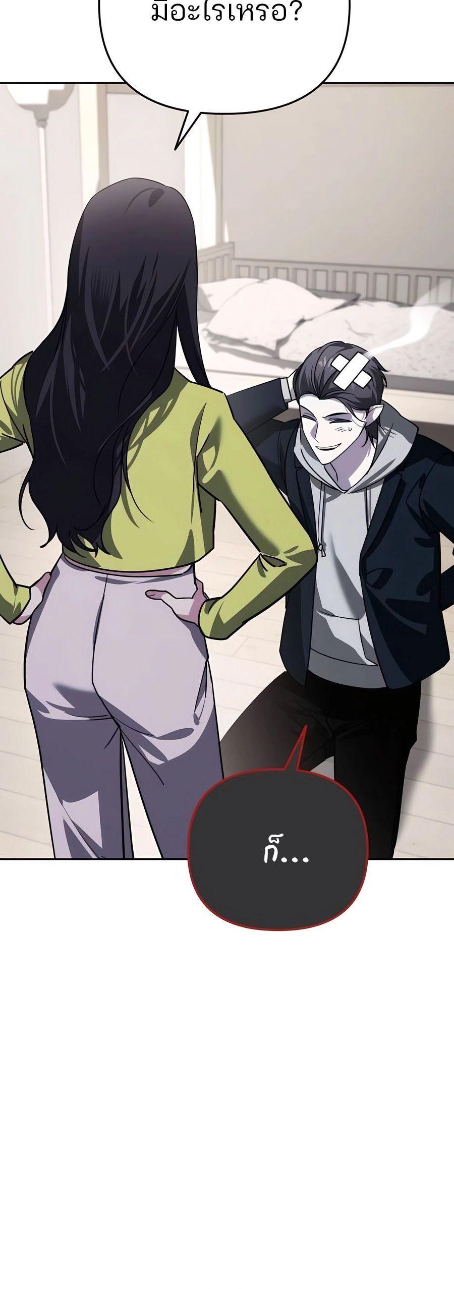 Manga-lc-com อ่านมังงะ อ่านการ์ตูน ออนไลน์ ฟรี My clone is becoming a giant ตอนที่ 1 2 3 4 5 6 7 8 9 10 11 12 13 14 ฟรี ไม่มีโฆษณา Manga-lc - อ่าน มังงะ อ่าน การ์ตูน ออนไลน์ อ่านมังงะ ฟรี