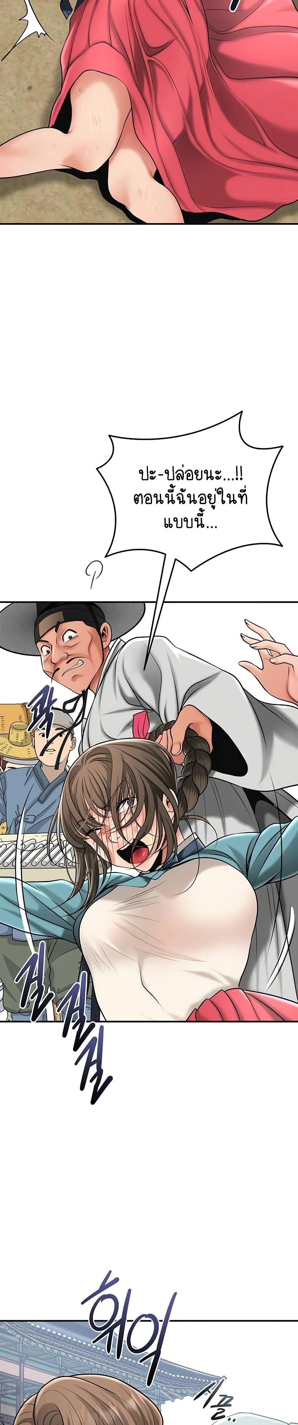 Doujin-Lc- อ่าน โดจิน มังฮวา เกาหลี ญี่ปุ่น จีน แปลไทย Brothel ตอนที่ 1 2 3 4 5 6 7 8 9 10 11 12 13 14 ฟรี ไม่มีโฆษณา อ่าน โดจิน Manhwa เกาหลี ญี่ปุ่น จีน เรามีครบ คัดมาให้เน้นๆ โดจิน 18+ รับประกันความฟินโดย  Doujin Lc