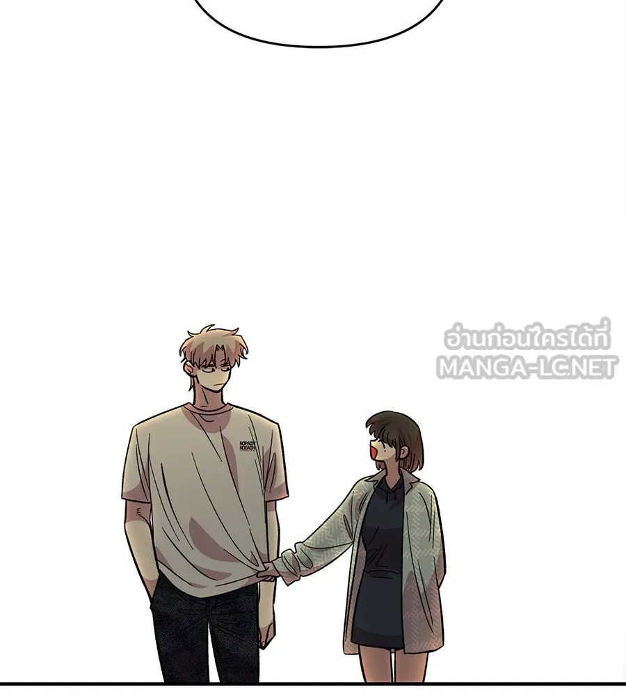 เพื่อนกันมันส์เกิน ตอนที่ 30 รูปที่ 135