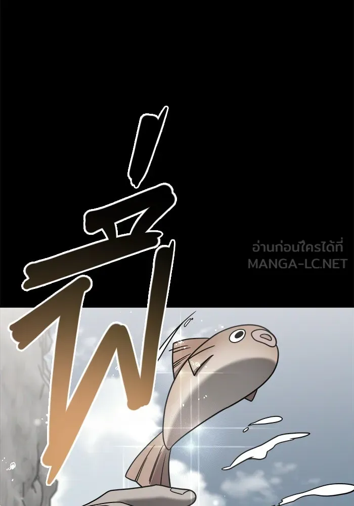 วายร้ายก็อยากมีรัก ตอนที่ 1 รูปที่ 150