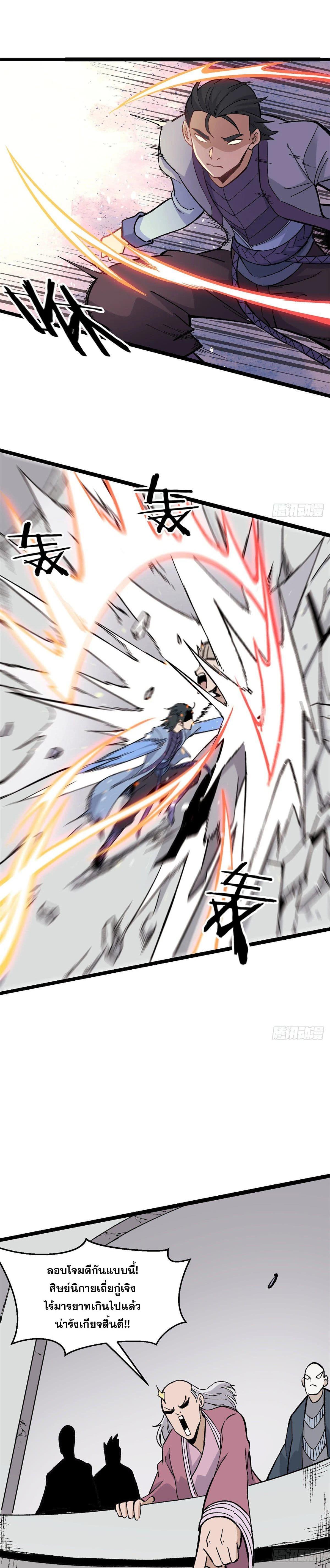 Manga-lc-com อ่านมังงะ อ่านการ์ตูน ออนไลน์ ฟรี All Hail the Sect Leader ตอนที่ 1 2 3 4 5 6 7 8 9 10 11 12 13 14 ฟรี ไม่มีโฆษณา Manga-lc - อ่าน มังงะ อ่าน การ์ตูน ออนไลน์ อ่านมังงะ ฟรี