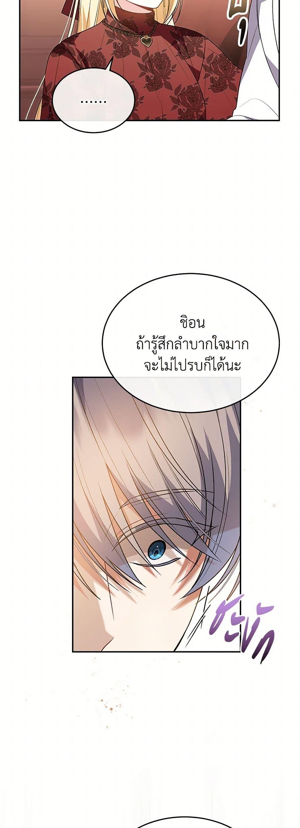 Manga-lc-com อ่านมังงะ อ่านการ์ตูน ออนไลน์ ฟรี The Real Daughter Is Back ตอนที่ 1 2 3 4 5 6 7 8 9 10 11 12 13 14 ฟรี ไม่มีโฆษณา Manga-lc - อ่าน มังงะ อ่าน การ์ตูน ออนไลน์ อ่านมังงะ ฟรี