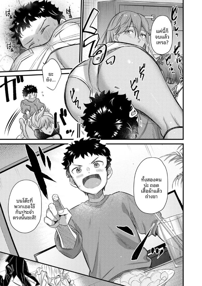 Doujin-Lc- อ่าน โดจิน มังฮวา เกาหลี ญี่ปุ่น จีน แปลไทย เกาะฮาเร็ม (Tanaka Nanataka) ตอนที่ 1 2 3 4 5 6 7 8 9 10 11 12 13 14 ฟรี ไม่มีโฆษณา อ่าน โดจิน Manhwa เกาหลี ญี่ปุ่น จีน เรามีครบ คัดมาให้เน้นๆ โดจิน 18+ รับประกันความฟินโดย  Doujin Lc