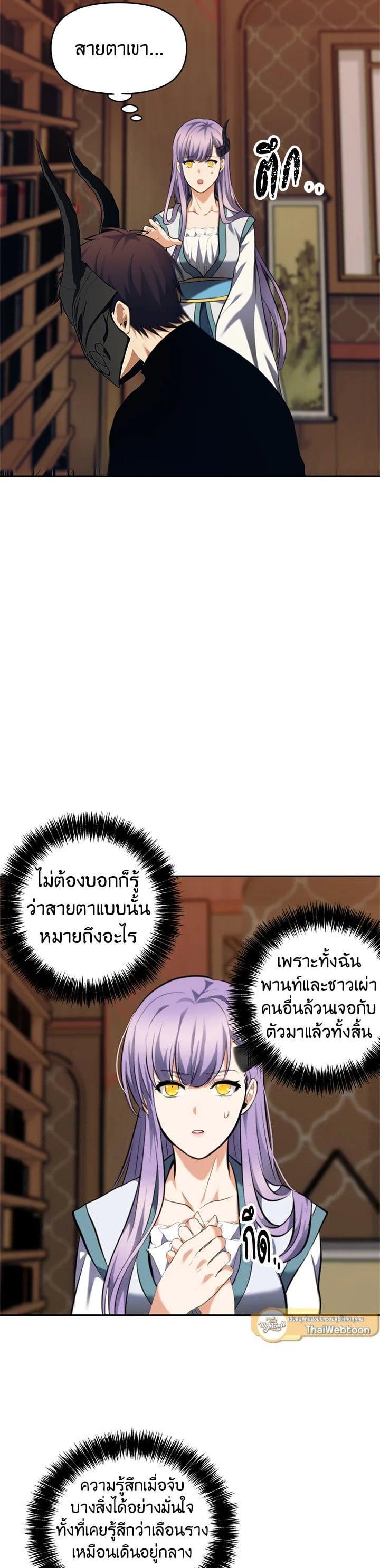 Manga-lc-com อ่านมังงะ อ่านการ์ตูน ออนไลน์ ฟรี Second Life Ranker ตอนที่ 1 2 3 4 5 6 7 8 9 10 11 12 13 14 ฟรี ไม่มีโฆษณา Manga-lc - อ่าน มังงะ อ่าน การ์ตูน ออนไลน์ อ่านมังงะ ฟรี