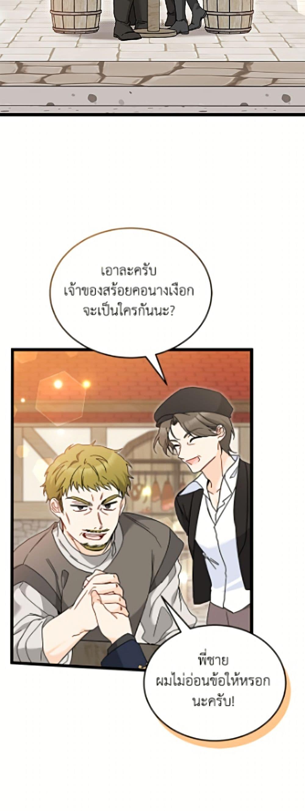 Manga-lc-com อ่านมังงะ อ่านการ์ตูน ออนไลน์ ฟรี The Symbiotic Relationship Between a Panther and a Rabbit ตอนที่ 1 2 3 4 5 6 7 8 9 10 11 12 13 14 ฟรี ไม่มีโฆษณา Manga-lc - อ่าน มังงะ อ่าน การ์ตูน ออนไลน์ อ่านมังงะ ฟรี