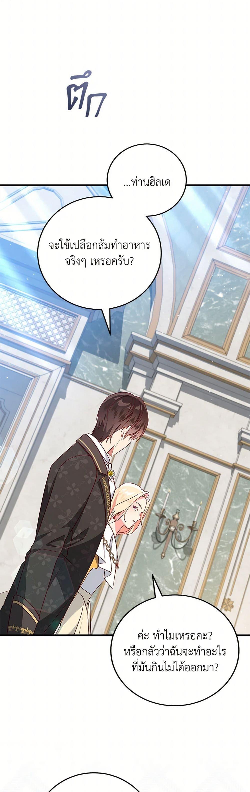 Manga-lc-com อ่านมังงะ อ่านการ์ตูน ออนไลน์ ฟรี I’ll Take the Dukedom From Today ตอนที่ 1 2 3 4 5 6 7 8 9 10 11 12 13 14 ฟรี ไม่มีโฆษณา Manga-lc - อ่าน มังงะ อ่าน การ์ตูน ออนไลน์ อ่านมังงะ ฟรี